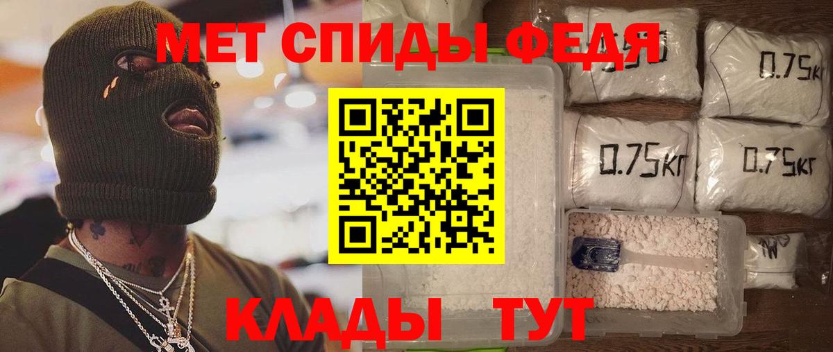 Стрежевой  Amphetamine  АМФ  АМФ Premium  Вход с VPN 