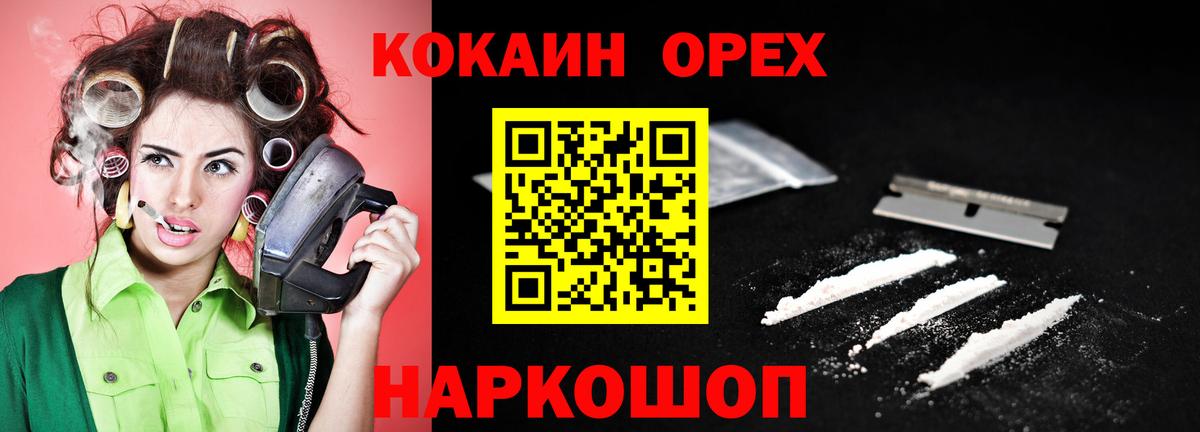 Кокаин Боливия Стрежевой
