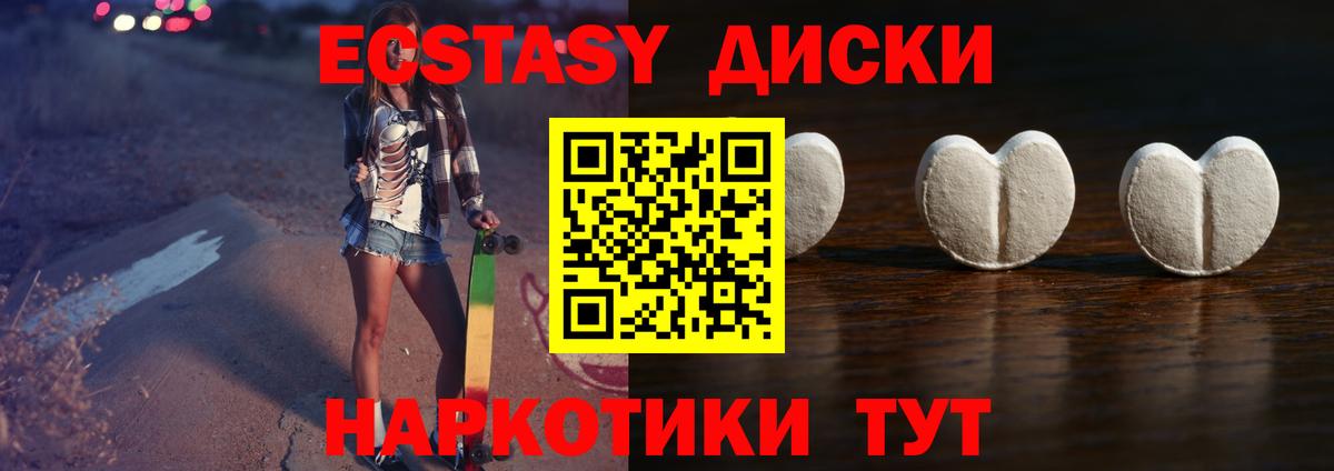 Ecstasy бентли Стрежевой