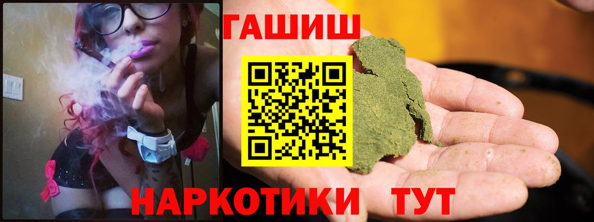 ГАШ индика сатива  Вход с VPN  Стрежевой  ГАШИШ Изолятор 