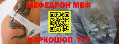 кристаллы Бузулук