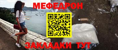 дживик Бугуруслан