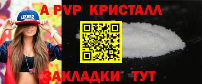 кристаллы Бузулук