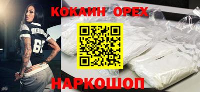 кристаллы Бузулук