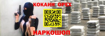 mdpv Будённовск