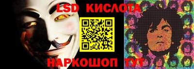 кристаллы Бузулук
