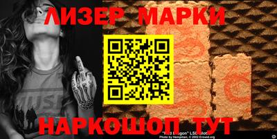 кристаллы Бузулук