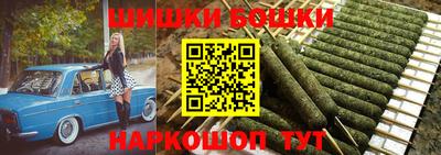кристаллы Бузулук