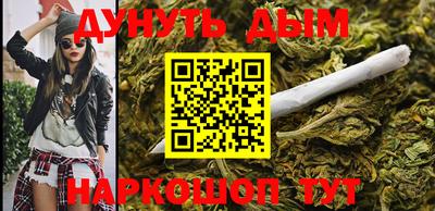 кристаллы Бузулук