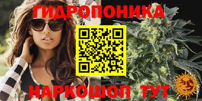 кристаллы Бузулук