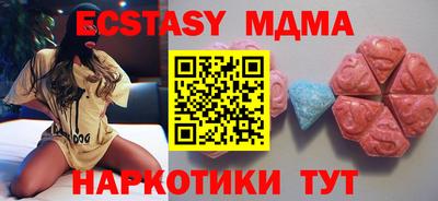 кристаллы Бузулук