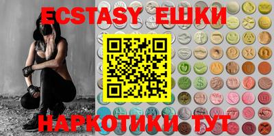 кристаллы Бузулук