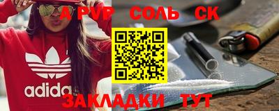 кристаллы Бузулук