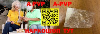 mdpv Будённовск