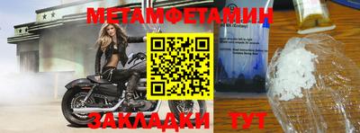 молекула духа Ипатово