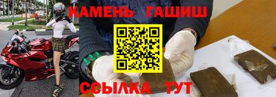 кристаллы Бузулук