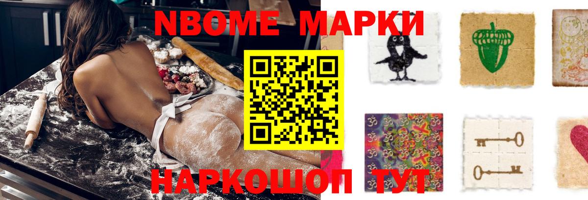 LSD-25 экстази  Вход с VPN  Стрежевой  ЛСД экстази ecstasy  LSD-25 экстази ecstasy 