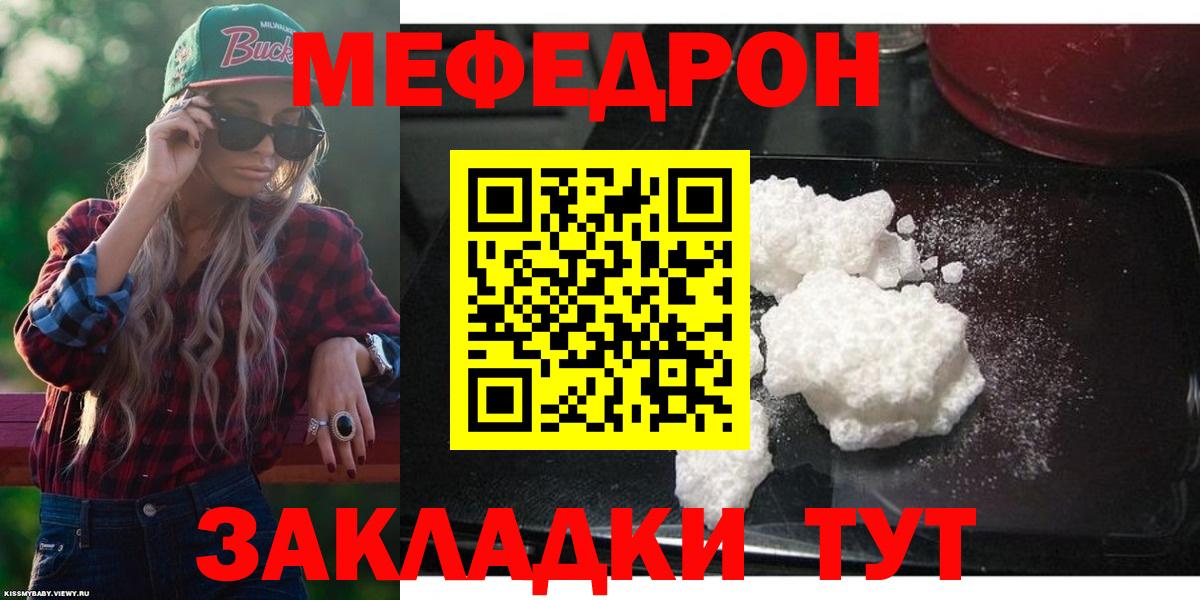 МЕФ Стрежевой