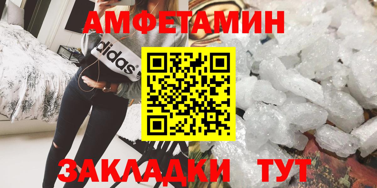 Стрежевой  Метамфетамин Декстрометамфетамин 99.9%  Первитин  Вход с VPN 
