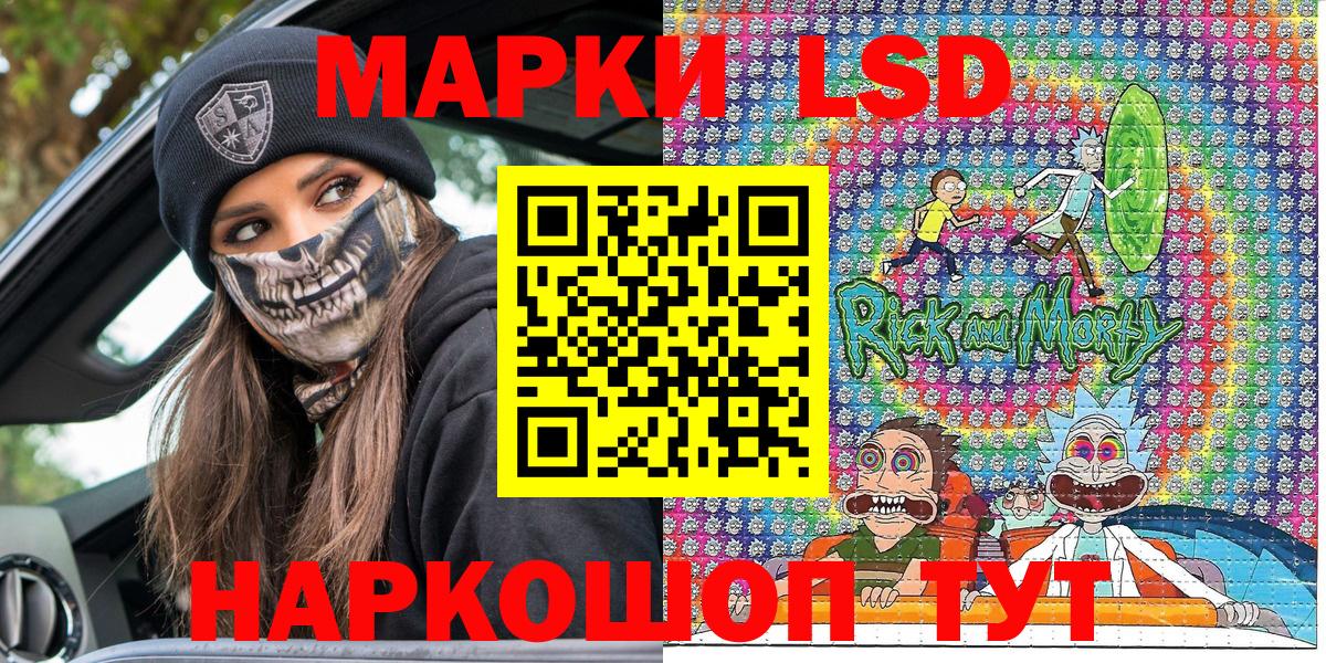 Марки N-bome 1,8мг Стрежевой