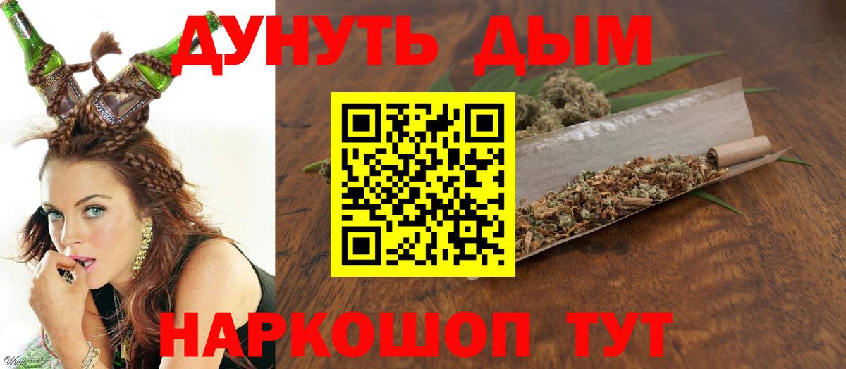 МАРИХУАНА VHQ  Канабис AK-47  Стрежевой  МАРИХУАНА план  Вход с VPN 
