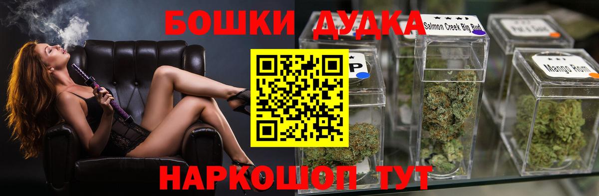 Лсд 25  Каннабис  Вход с VPN  Метадон  ГАШ  Стрежевой  МЕТ  Мефедрон кристаллы 